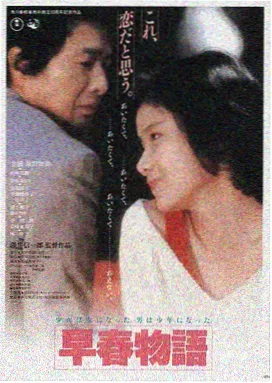 长夜归途 影片封面